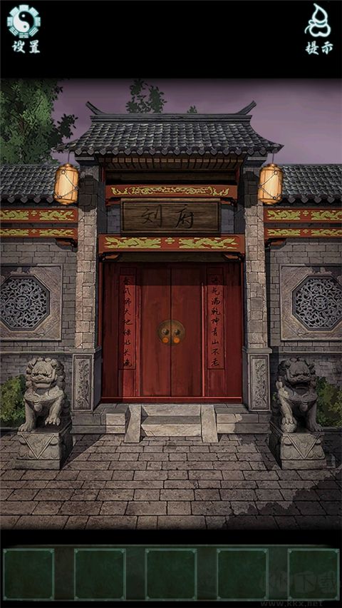道道道人间道