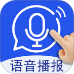 超強(qiáng)語音輸入法