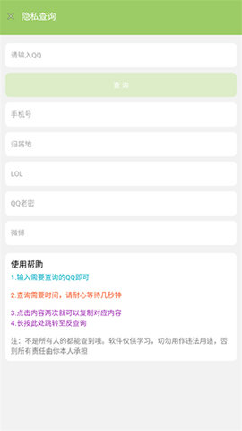 xy幸運軟件庫App無廣告免費版