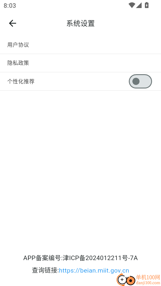 热搜浏览器最新版