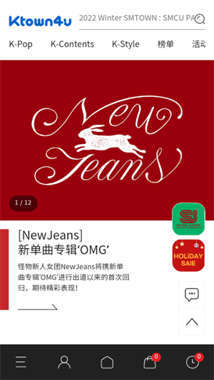 ktown4u官网版app v1