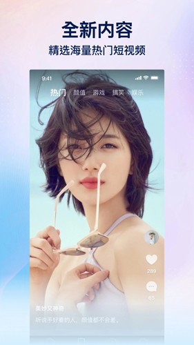 趣网咖app v1.3.3