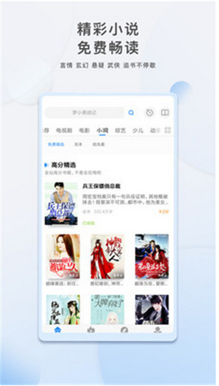 毅功截图1