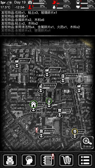 活下去手游官方正版