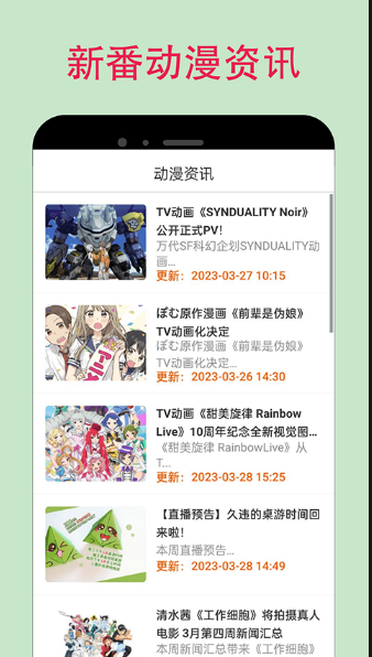  漫蛙21.1.8版安卓版