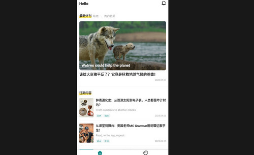 友邻少年最新手机版