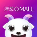 洋葱OMALL下载 v8.05.0