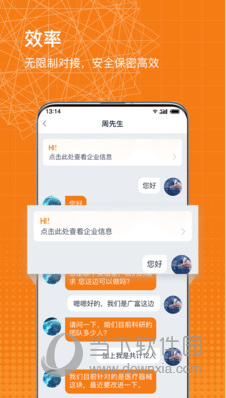 科企岛APP
