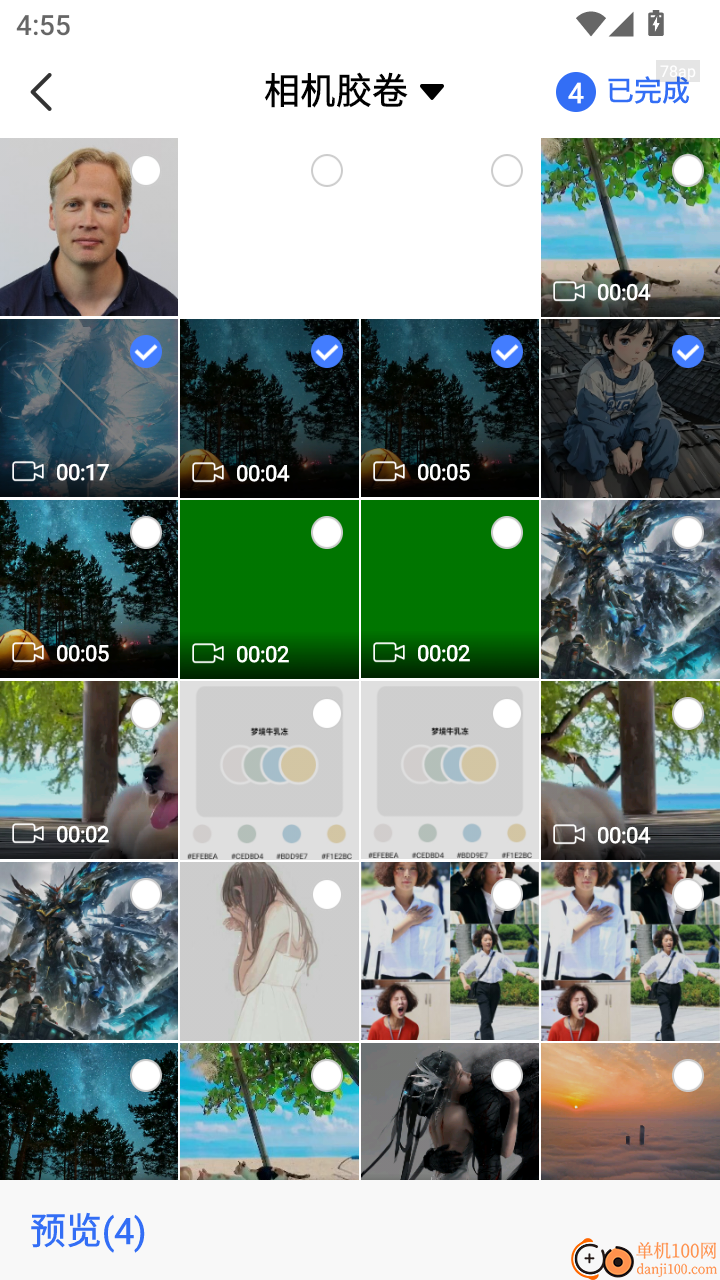 隐藏软件计算器最新版