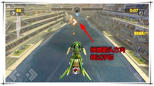 激流快艇3官方版