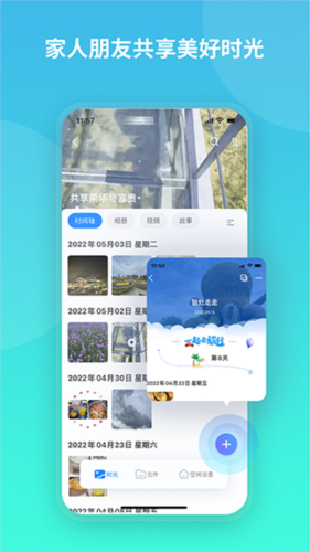 魔盘安卓版 v1.2.3018