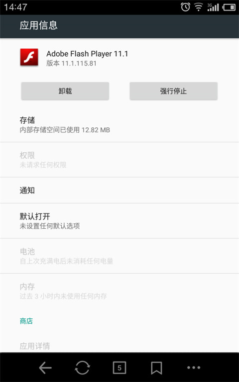 flash游戏播放器经典版