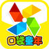 口袋童年 v5.2.5