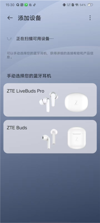 使用指南配图3