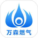 万森燃气 v2.1.39最新版