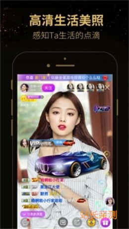 月舞直播下载新版截图2