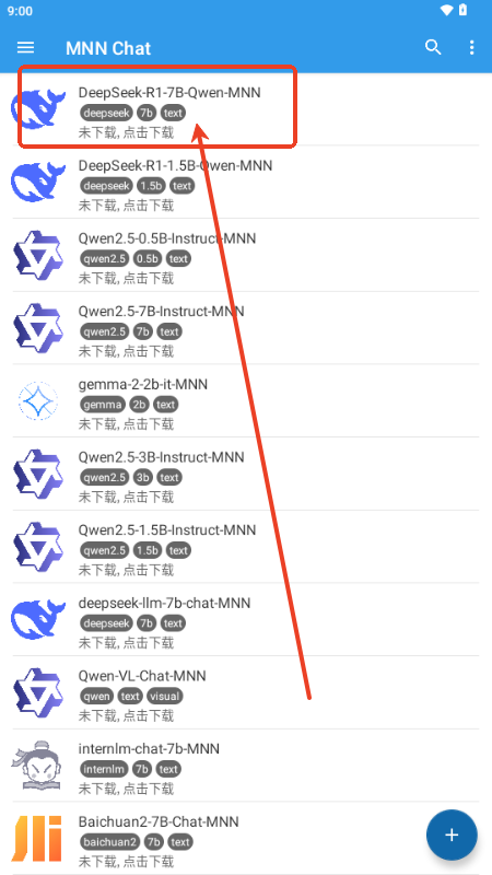 MNN Chat手机大模型