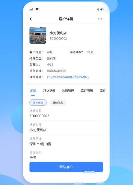 景云销2