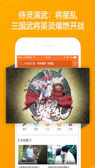 优优影院截图3