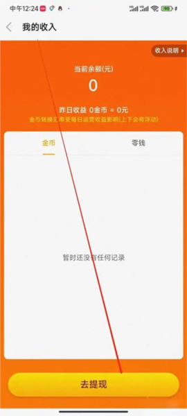 车来了