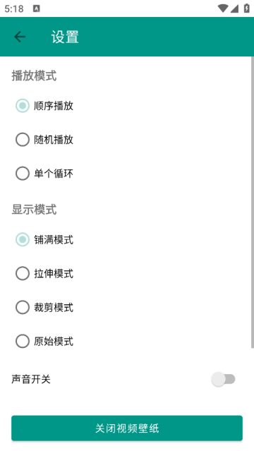 青萍壁纸