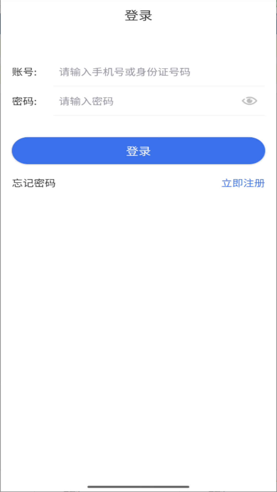 ½ҽƽ̨app°氲װv1.0.35 ֻ
