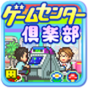 游戏中心俱乐部汉化版 V1.0.1下载