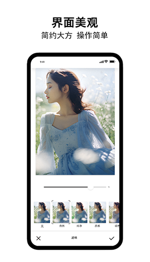小熊相框 v1.3.2安卓版下载