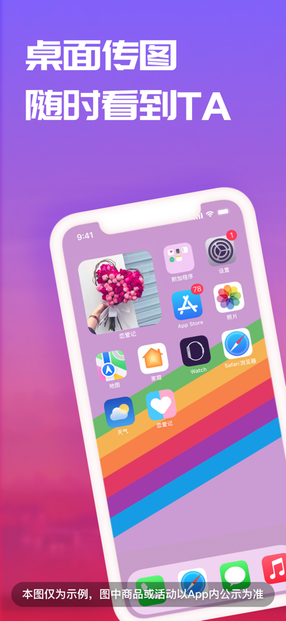 app°氲װv11.11 ٷ