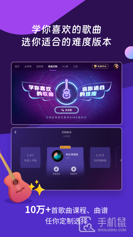 AI音乐学园 v7.0.8