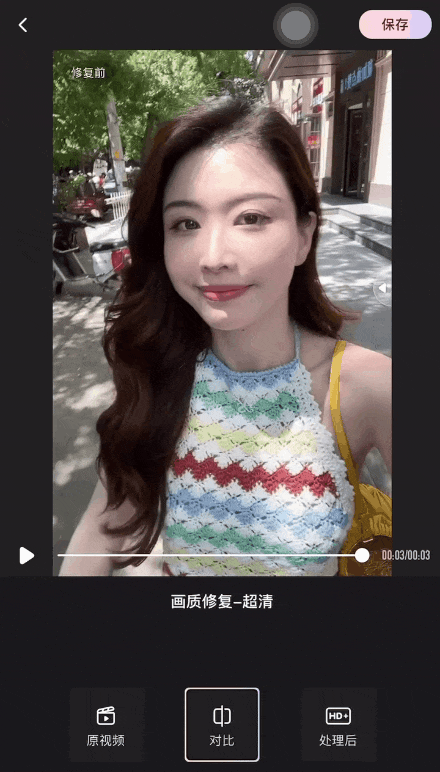 美图Wink