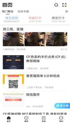 小嘀咕电影院官方版下载截图