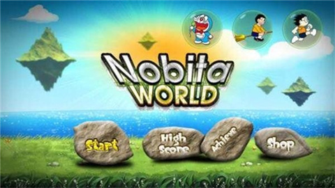 大雄的幸福8.0漢化版