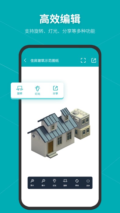 Autodesk maya软件 v1.7