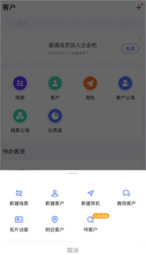 app2