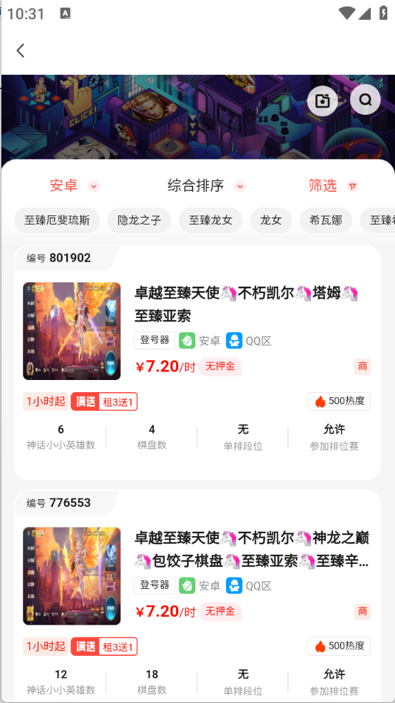 ѡapp氲װv1.0