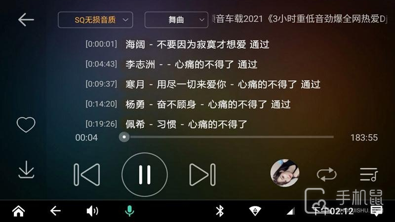 DJ音乐盒车机 v4.0.3