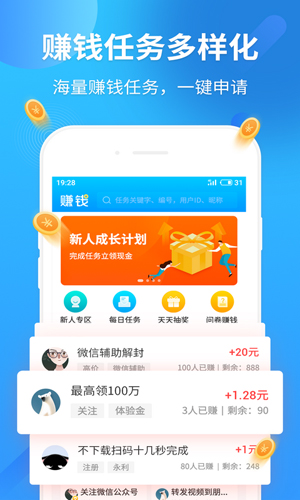 ְ׬Ǯapp2
