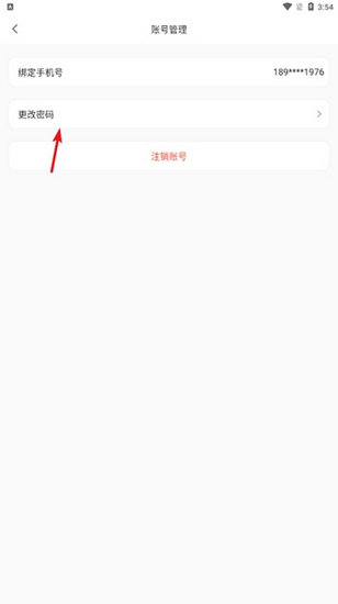 阿里云网盘图片