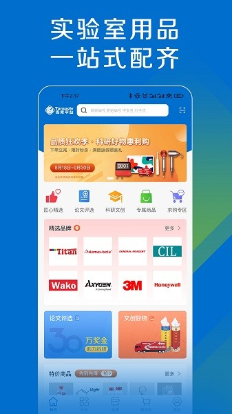探索平台app v1.7.7