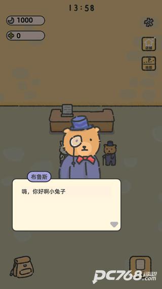 望月屋中文版