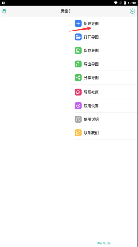 MindLine思維導圖