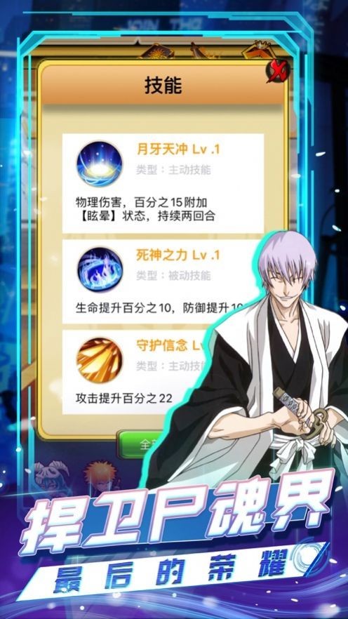 无痕之月 v4.1730.22手游下载