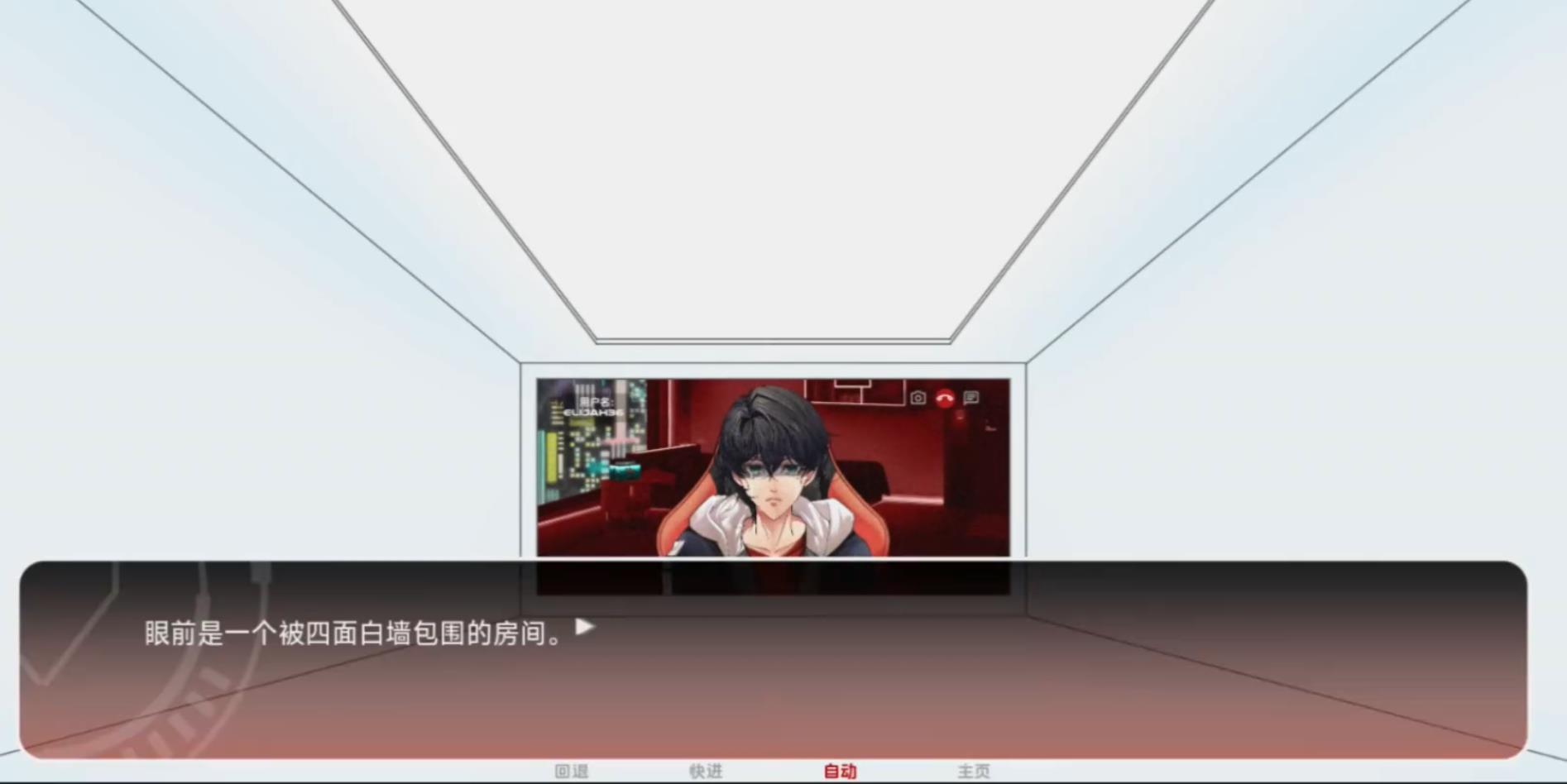 电子依存症摩登罗马书