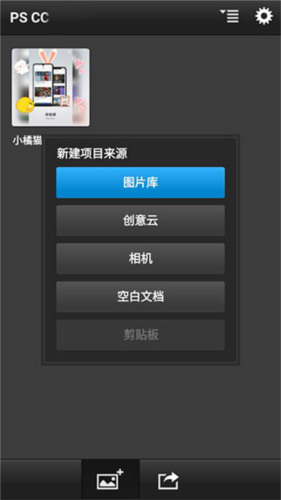 pscc中文版免费4