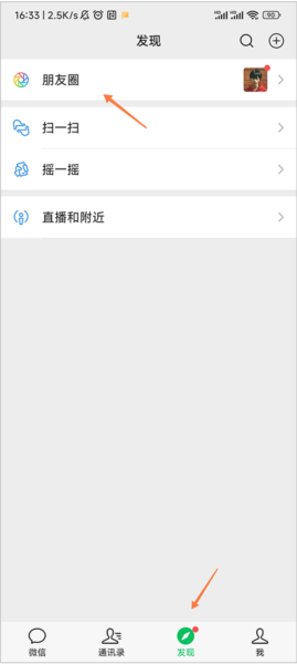 微信24