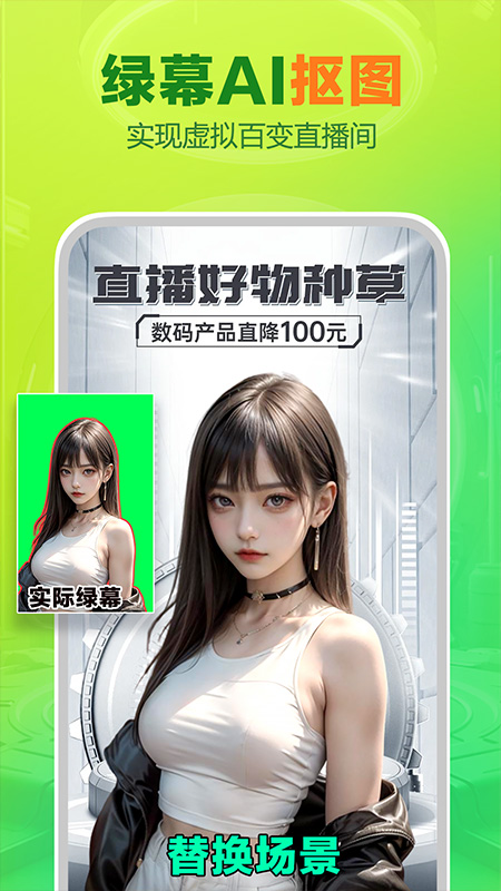 OBS直播 v4.10.1.0