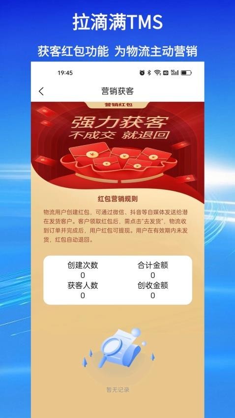 拉滴满 v4.0.2