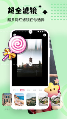 CameraMonitor相机app v1.2