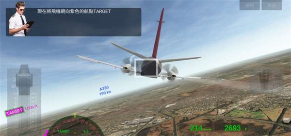 航空指挥官